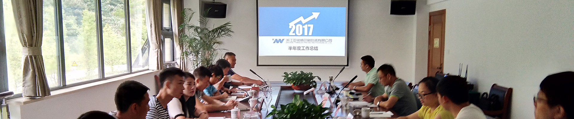 新聞中心
