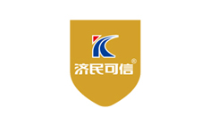 濟(jì)民可信