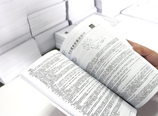 說明書抽檢過程中
