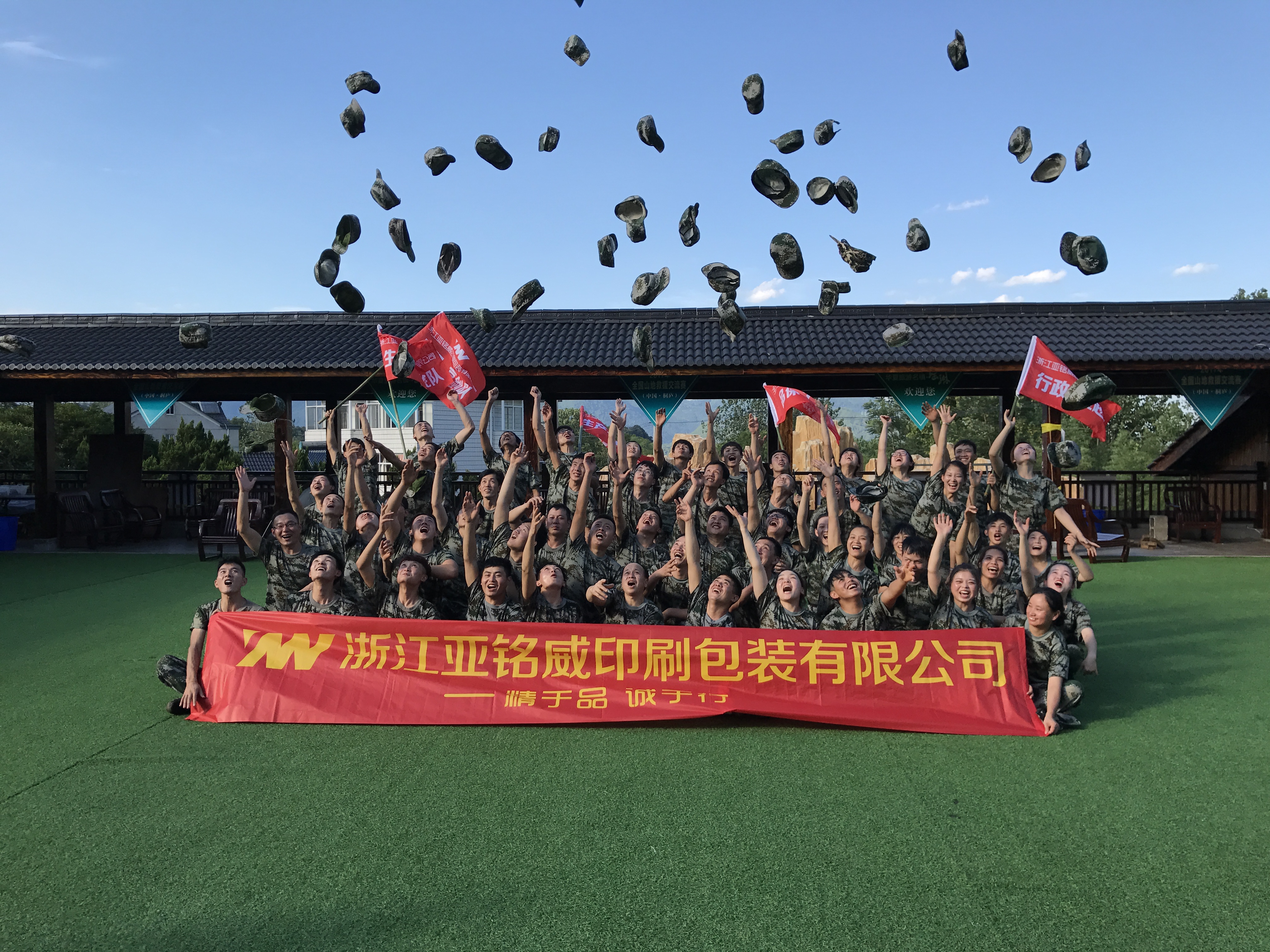 公司精英團隊參加特訓