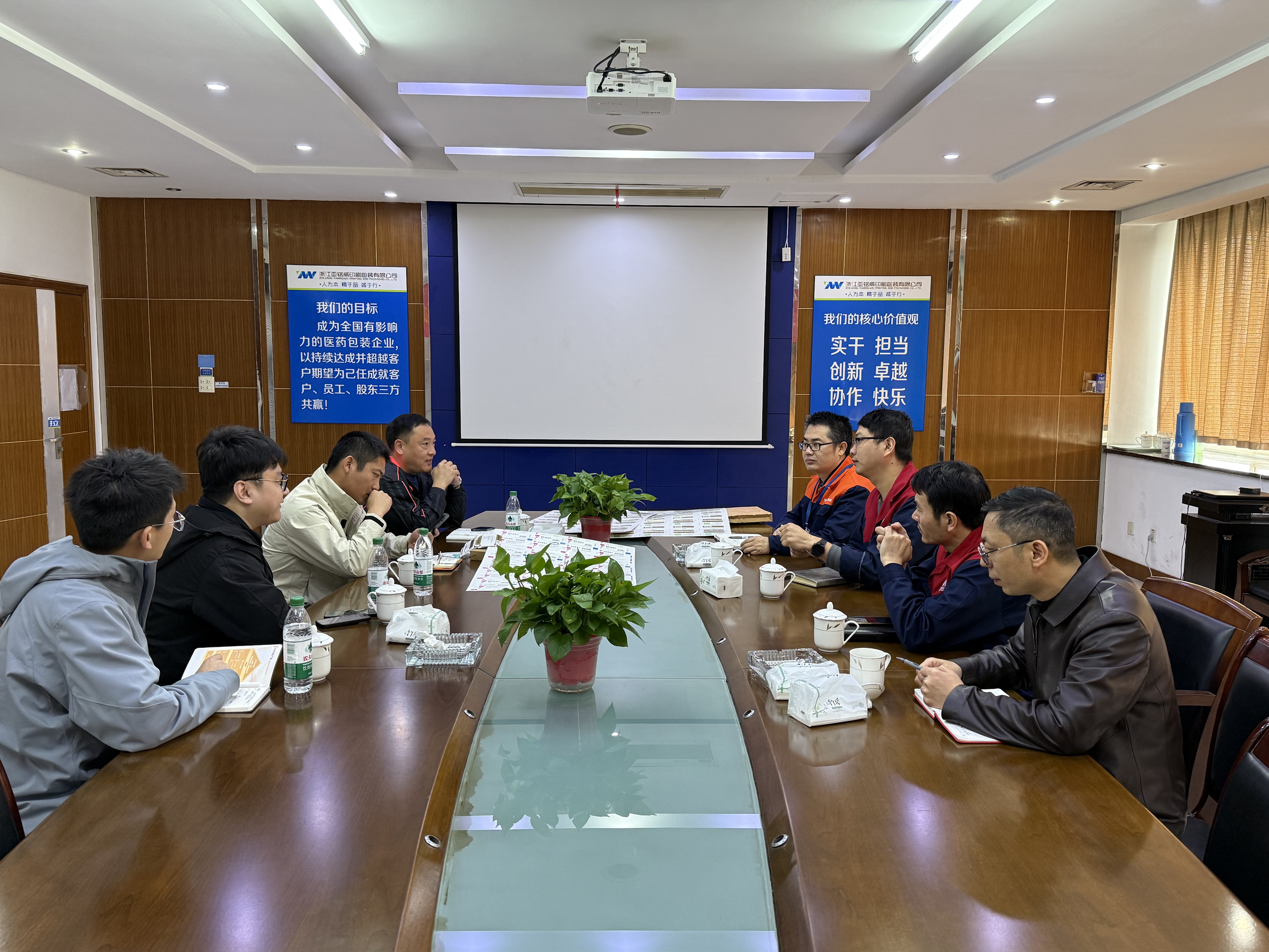 金光紙業(yè)到訪亞銘威，共探紙張供應(yīng)合作新篇