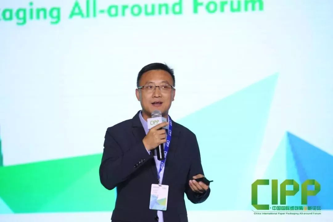 總經(jīng)理孫青松出席 2019 中國國際紙包裝全能論壇，分享智能化建設(shè)經(jīng)驗