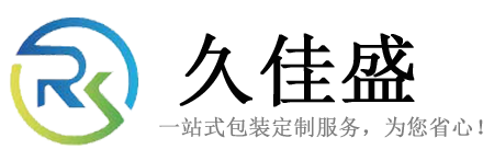 浙江亞銘威印刷包裝有限公司